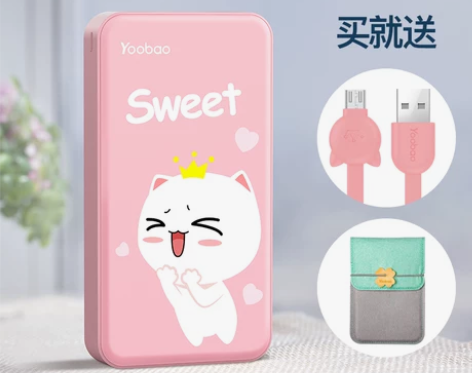 ?【双11狂欢价】yoobao羽博充电宝女...