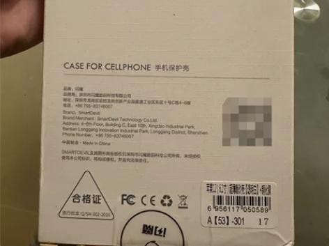 苹果/Apple iPhone12闪魔高清...