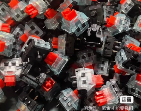 雷神TR定制红轴，拆机轴 轴角干净，可上热...