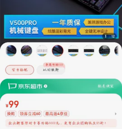 雷柏v500pro   需要可以私 感兴趣...