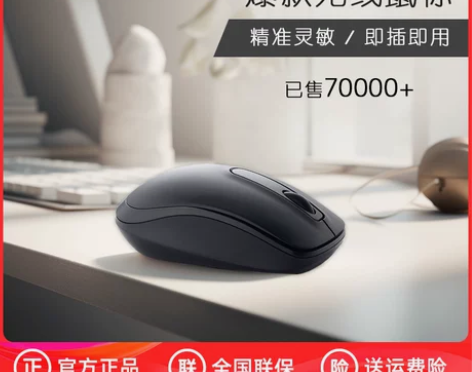 官方正品Dell/戴尔无线鼠标便携办公男女...