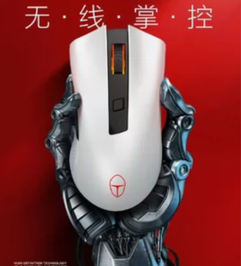 雷神ML201无线鼠标电竞游戏宏吃鸡笔记本...