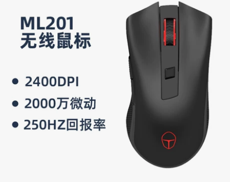 【38价】雷神ML201无线鼠标电竞游戏吃...