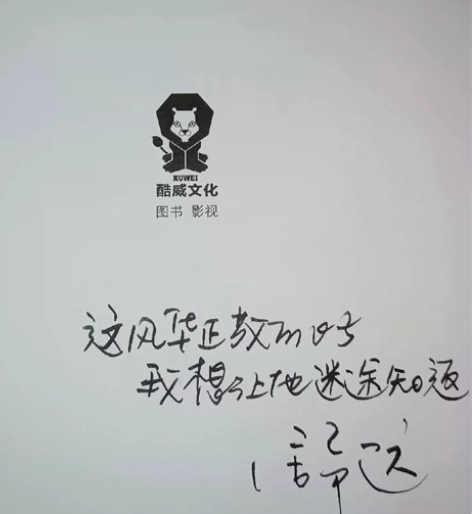 他笑时风华正茂特签换女配不想让主角分手特签...