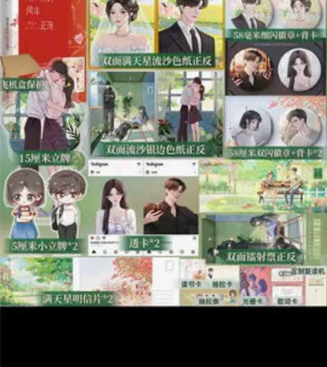 博库家他笑时风华正茂长特#出闲置图书 全新...