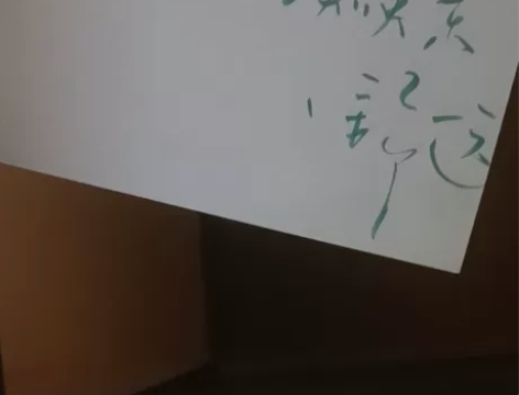 出小清欢亲签，他笑时风华正茂的特签（今天快...