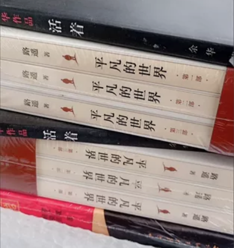 [火]平凡的世界全三册路遥著书籍初中版高中...
