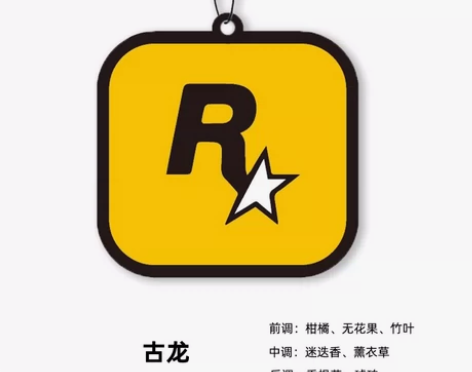 香片 车载香薰汽车摆件车载摆件汽车挂件汽车...