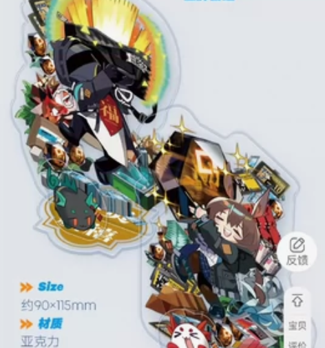 重工组长于彦舒明日方舟同人谷 2024阿米...