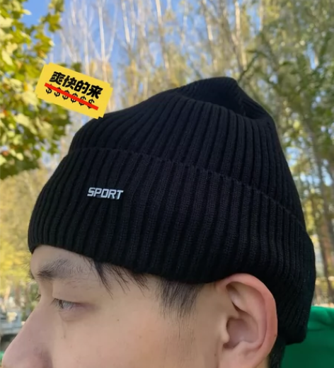 杨饰公子帽子男冬季加绒保暖防风毛线帽女冬天...