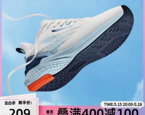 361度官方outlets店】E韧网面休闲...