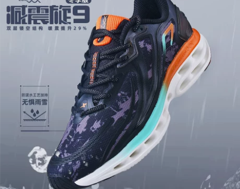 特步减震旋9.0丨跑步鞋男款春夏防水运动鞋...