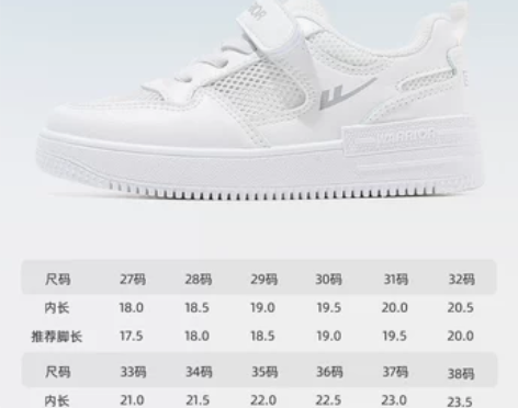 回力童鞋儿童小白鞋夏季男童鞋网鞋透气网面女...