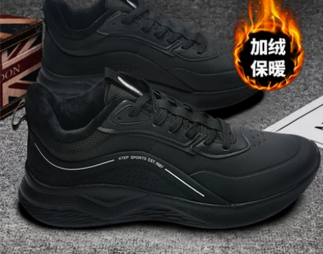 【抢先价】特步男鞋运动鞋男2024秋冬季时...