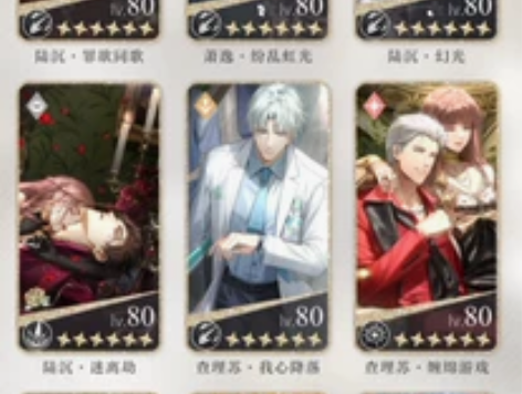 80级满，六星卡27张，收集度220，v8...