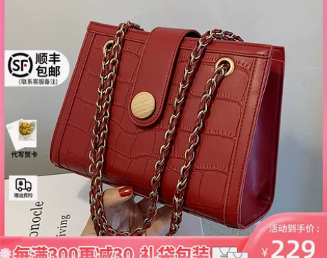 ?Viney包包新款斜挎女包真皮红色结婚新...