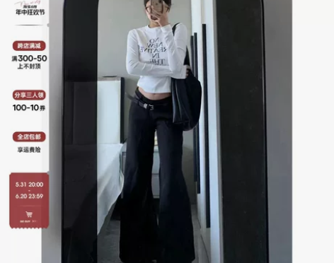 E7Q8 黑色低腰休闲西装裤女秋季2023...