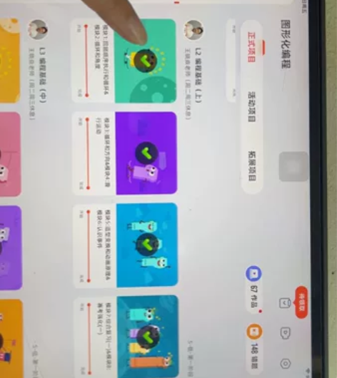 核桃编程第一阶段，账号共享，孩子自己学完了...