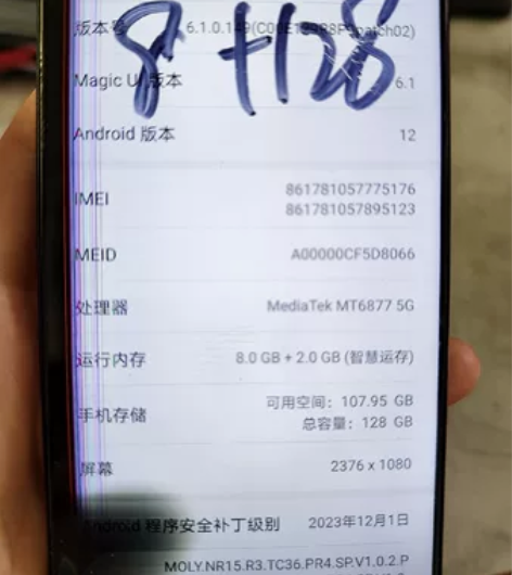 荣耀X20   8+128   开机内爆。...