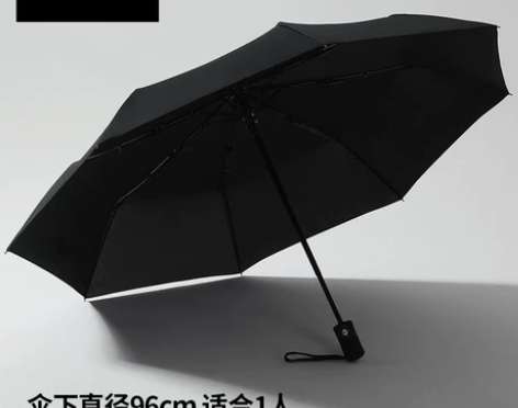 ?折叠全自动雨伞男大号两用晴雨伞女学生太阳...