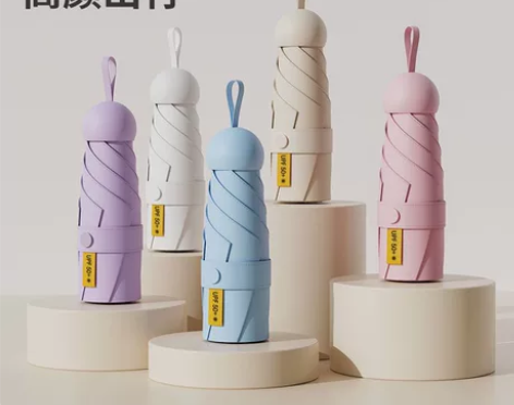 五折伞防晒放紫外线挡雨太阳伞小巧便捷遮阳雨...