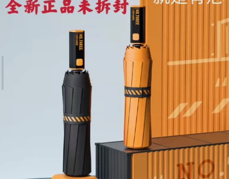 全新特价左都全自动雨伞超大号男士结实收缩折...