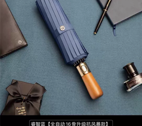 左都全自动雨伞16骨木柄伞男士折叠收缩大号...