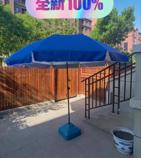 【闲置卖了】太阳伞遮阳伞 摆摊遮雨棚 大雨...