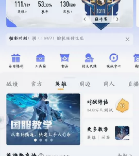 无双号出了马可，深海之息耀的李逍遥澜的逐花...