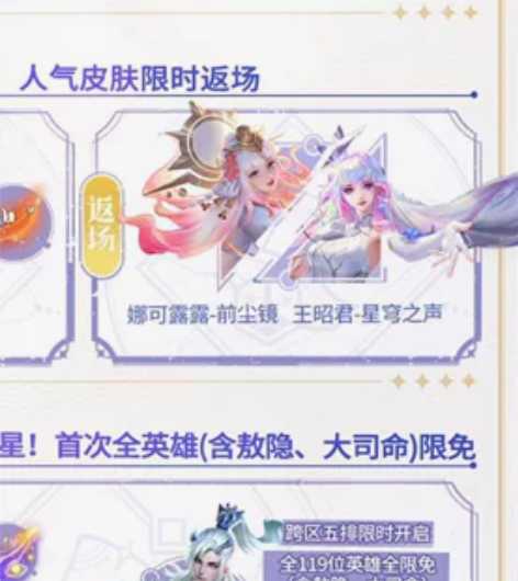 娜可露露前尘镜V区 感兴趣的话点“我想要”...