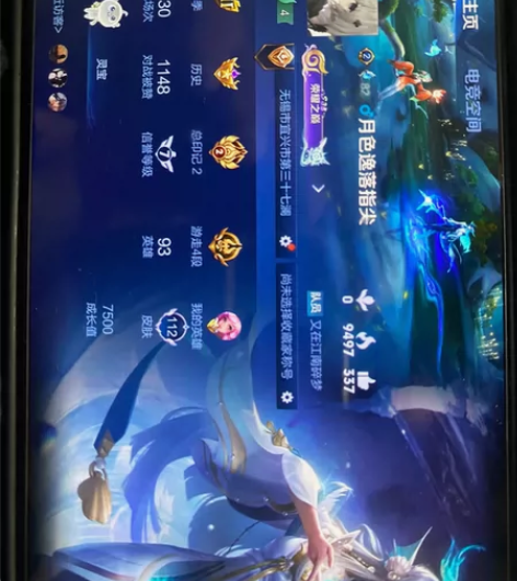 安q 出闲置号 13传说 多限定传说史诗 ...