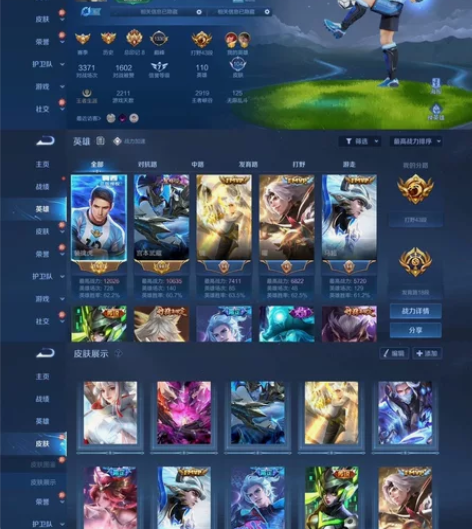 1.2战力梅西老虎，祈雪灵祝，深海之息，炽...