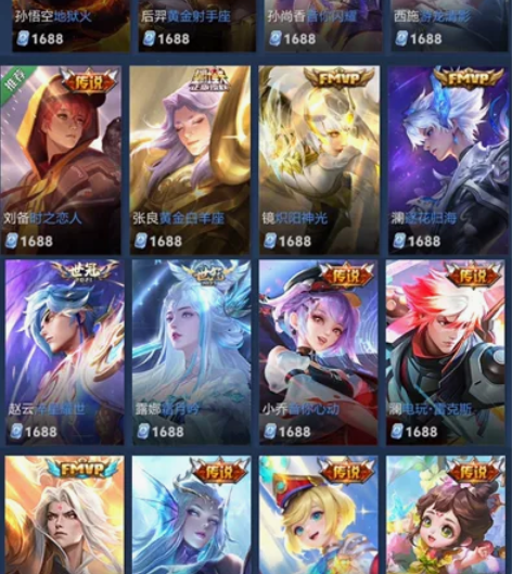 【秒发】镜 炽阳神光/露娜 霜月吟/澜 逐...