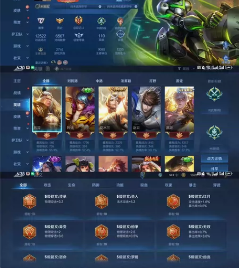 xyw947 V6 有二次 冠军飞将，末日...