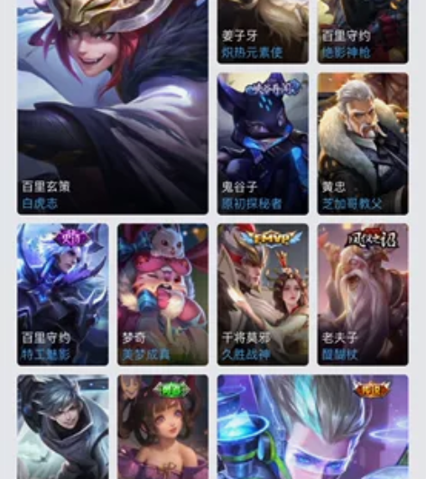 白虎志冰封战神久胜战神还有许多限定皮肤 8...