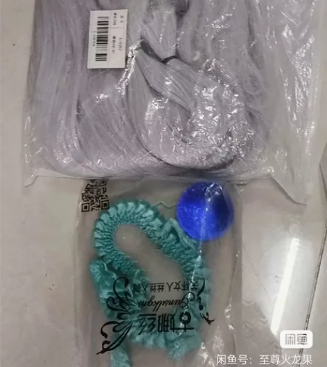 出/换，西施游龙清影cos大全套，三町目家...