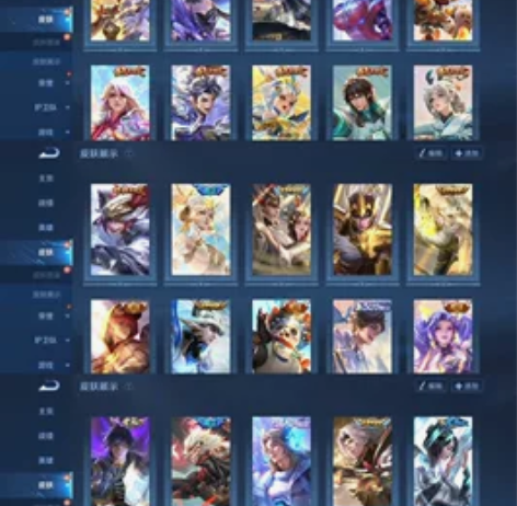 王者荣耀 【租号借号】安卓V区，304个皮...