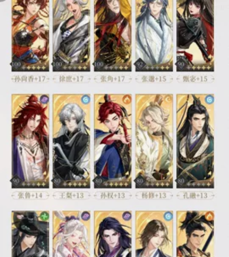 代号鸢孙策小情号，港服 约会：周年庆五约会...