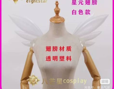 二月境王者荣耀cos服瑶cos时之愿境co...