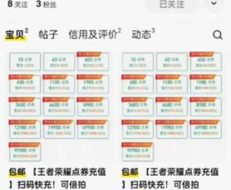 Q区】大乔孙策520限定皮肤挚爱之约 挂一...