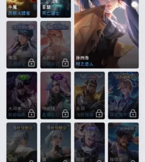 #游戏账号捡漏 安q，裸时之恋人 感兴趣的...