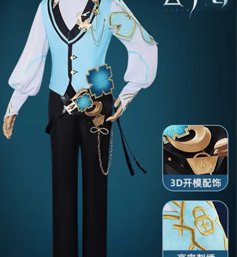 雾都王者荣耀瑶云中君时之祈愿cosplay...