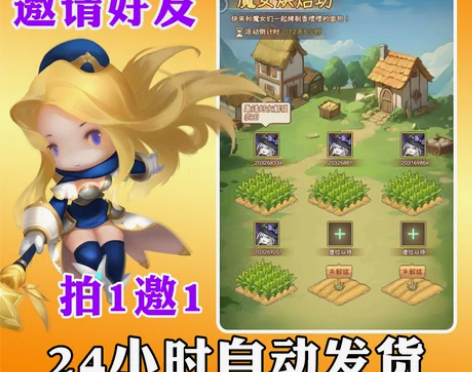 时温的旅行魔女烘焙坊 勇闯女巫塔 时温的旅...