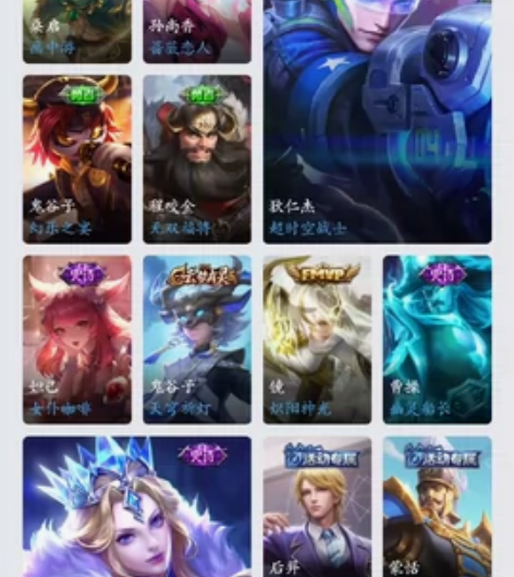 #游戏帐号#寅虎赤拳，天狼狩猎者，蜜橘之夏...