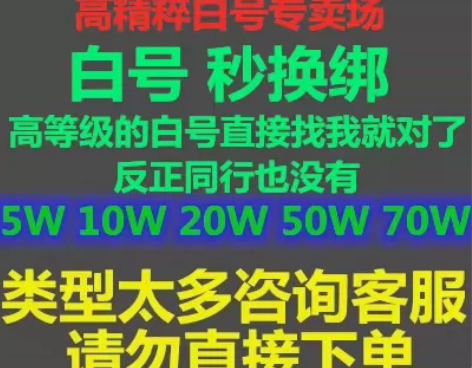 英雄联盟30级新号，改名号，引擎号，箱子号...