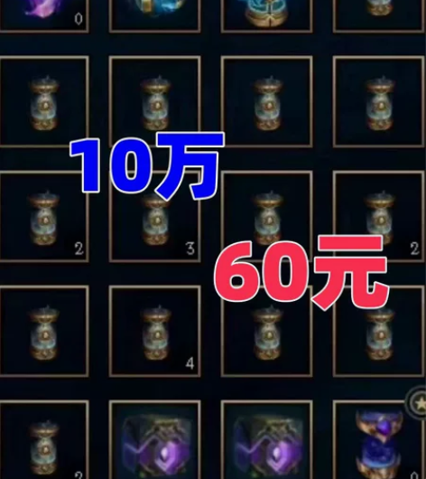 英雄联盟LOL账号全区有货，30级100级...