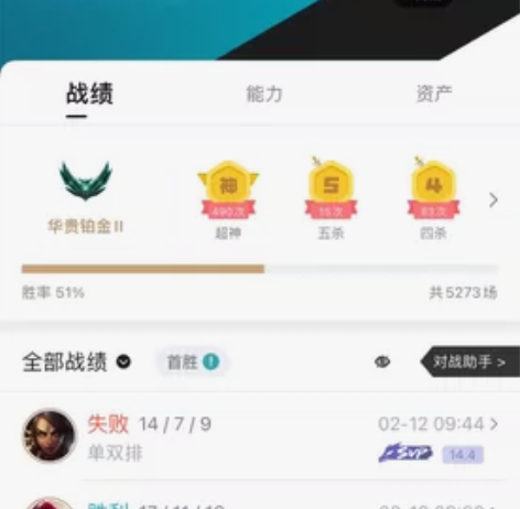 #游戏帐号#退游低价出 感兴趣的话点“我想...