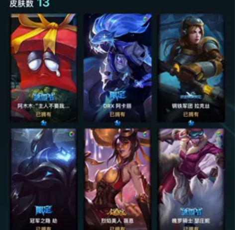 出英雄联盟账号看上的可私聊价格  价格是活...