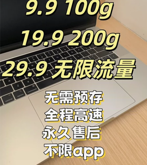 全国纯流量，移动联通广电电信手机充值套餐可...