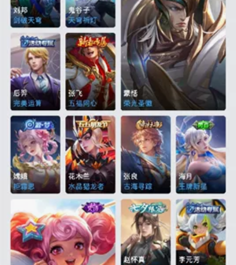 王者荣耀账号，连带英雄联盟 感兴趣的话点“...